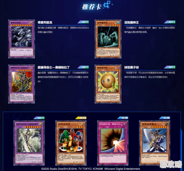 我在决斗都市玩卡牌爷青回!卡组强度还不错,就是决斗盘有点重 我在决斗都市玩卡牌爷青回!卡组强度还不错,就是决斗盘有点重