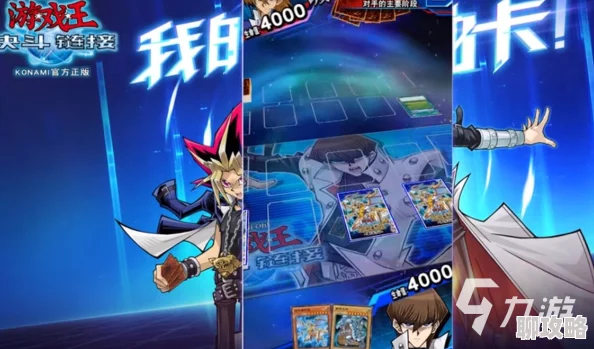 我在决斗都市玩卡牌爷青回!卡组强度还不错,就是决斗盘有点重 我在决斗都市玩卡牌爷青回!卡组强度还不错,就是决斗盘有点重