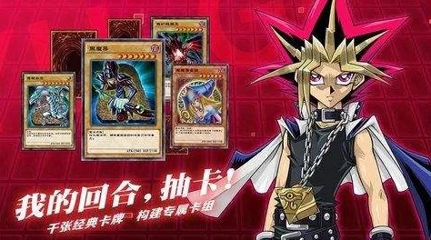 我在决斗都市玩卡牌爷青回!卡组强度还不错,就是决斗盘有点重 我在决斗都市玩卡牌爷青回!卡组强度还不错,就是决斗盘有点重