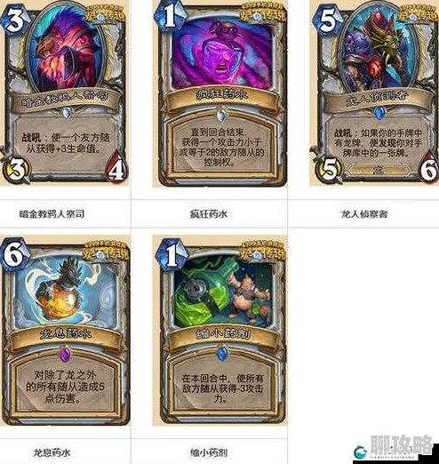 炉石传说加基森术士新卡揭秘,蓝卡鱼人惊艳亮相引网友热议 炉石传说加基森术士新卡揭秘,蓝卡鱼人惊艳亮相引网友热议