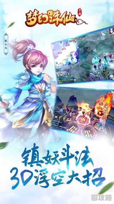 网友热议:梦幻诛仙手游春节活动九州福袋全攻略指南 网友热议:梦幻诛仙手游春节活动九州福袋全攻略指南