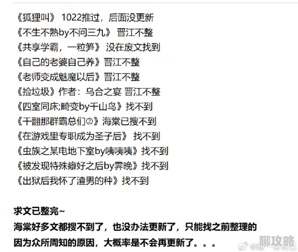 快穿玉体横陈低俗媚俗宣扬不良价值观情节空洞缺乏深度 快穿玉体横陈低俗媚俗宣扬不良价值观情节空洞缺乏深度