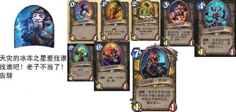 网友热议:炉石传说国服12青玉回响萨满,上分利器卡组完善攻略 网友热议:炉石传说国服12青玉回响萨满,上分利器卡组完善攻略