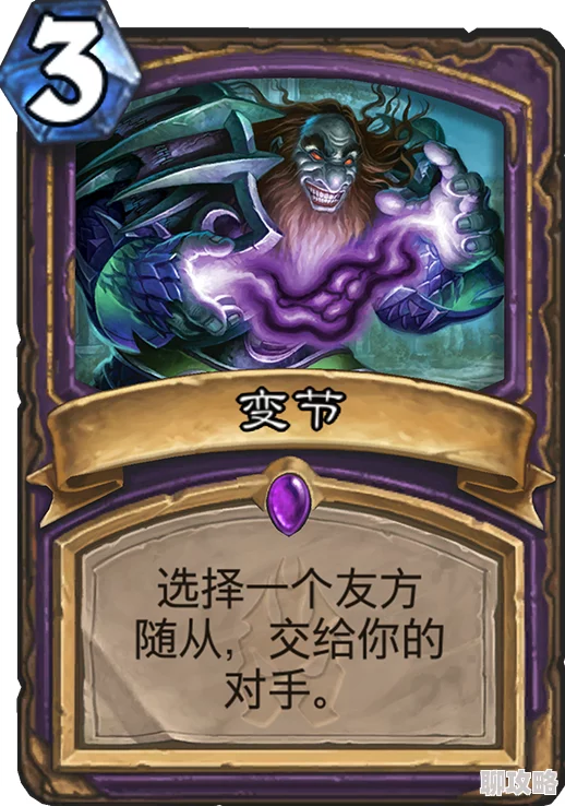 网友热议:炉石传说国服12青玉回响萨满,上分利器卡组完善攻略 网友热议:炉石传说国服12青玉回响萨满,上分利器卡组完善攻略