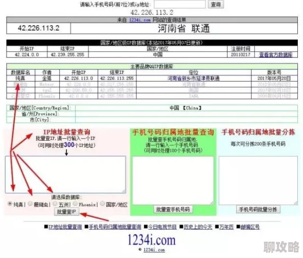 日韩大黄色网站免费据传服务器位于某不知名小岛IP地址经常变动