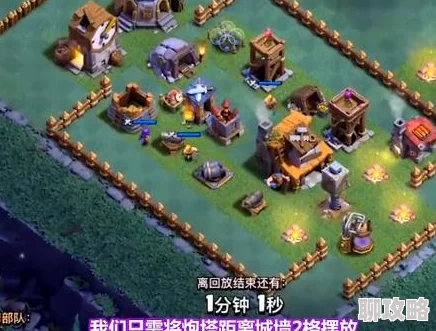 部落冲突疯蛙解说:深度剖析第二村庄三本攻略,网友热议全面解析! 部落冲突疯蛙解说:深度剖析第二村庄三本攻略,网友热议全面解析!