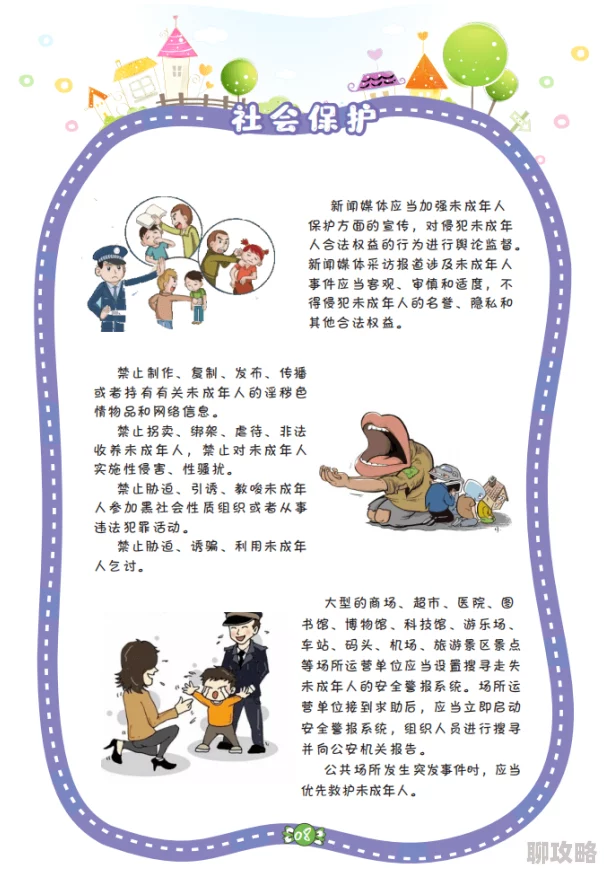 欧美人交配含有色情内容,不适合未成年人观看,请谨慎访问 欧美人交配含有色情内容,不适合未成年人观看,请谨慎访问