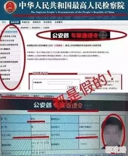 美女扣涉嫌诈骗警方提醒用户警惕此类新型网络诈骗 美女扣涉嫌诈骗警方提醒用户警惕此类新型网络诈骗