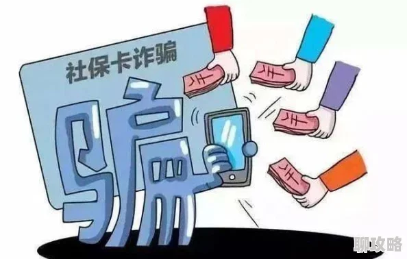 美女扣涉嫌诈骗警方提醒用户警惕此类新型网络诈骗 美女扣涉嫌诈骗警方提醒用户警惕此类新型网络诈骗