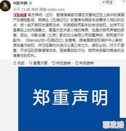 日韩欧美国产良莠不齐模仿抄袭严重缺乏创新精品少质量参差不齐