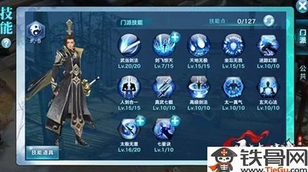 网友热议：剑侠情缘手游丐帮活动玩法深度定位与评测详解