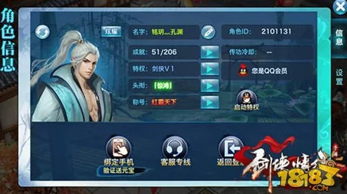 网友热议：剑侠情缘手游丐帮活动玩法深度定位与评测详解