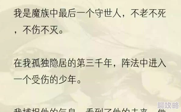 水深火热江淼纪炎全文阅读内容低俗情节狗血文笔幼稚浪费时间