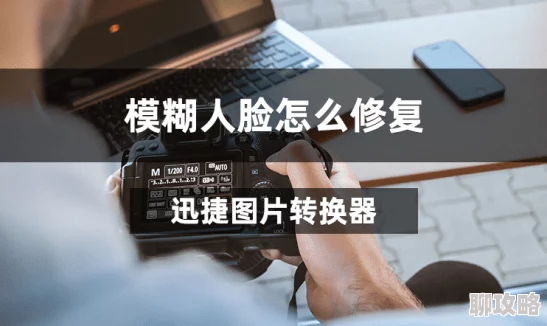 成人免费观看视频画质模糊内容无聊浪费时间不如去看正规平台