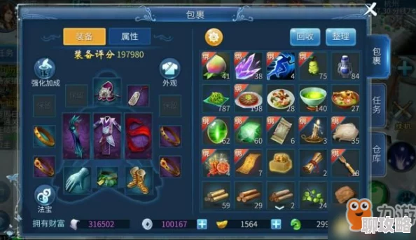 网友热议:倩女幽魂手游魅者核心技能选择全攻略 网友热议:倩女幽魂手游魅者核心技能选择全攻略