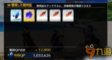 网友热议:命运冠位指定FGO玉藻前幕间物语及宝具本深度解析与评价 网友热议:命运冠位指定FGO玉藻前幕间物语及宝具本深度解析与评价