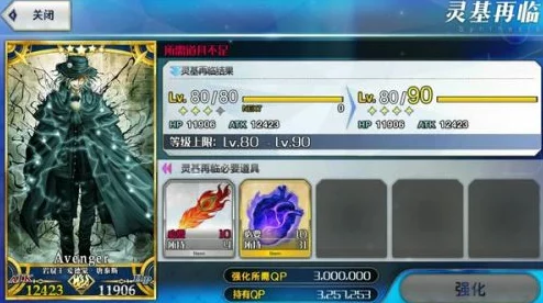 网友热议:命运冠位指定FGO玉藻前幕间物语及宝具本深度解析与评价 网友热议:命运冠位指定FGO玉藻前幕间物语及宝具本深度解析与评价