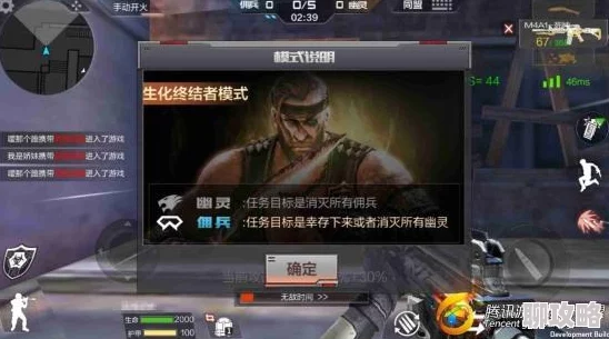 全民枪战爆头团战模式致胜打法心得：网友热议与实战评价精华汇总