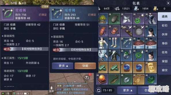 万神之王手游装备系统深度讲解分析:网友热议全面评测 万神之王手游装备系统深度讲解分析:网友热议全面评测