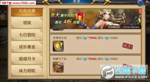 万神之王手游装备系统深度讲解分析:网友热议全面评测 万神之王手游装备系统深度讲解分析:网友热议全面评测