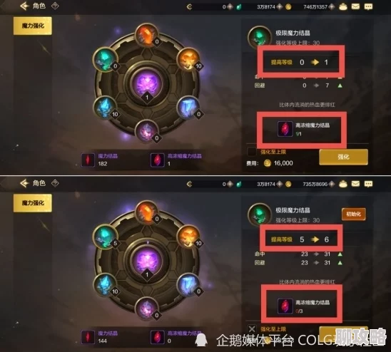 万神之王手游装备系统深度讲解分析:网友热议全面评测 万神之王手游装备系统深度讲解分析:网友热议全面评测