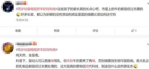 吃乳小说 已被举报并查处相关平台已采取措施 吃乳小说 已被举报并查处相关平台已采取措施