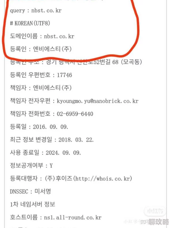 內射XXX韩国在线观看虚假信息请勿相信谨防诈骗 內射XXX韩国在线观看虚假信息请勿相信谨防诈骗