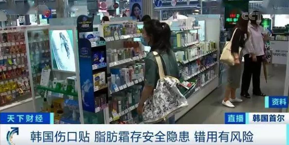 日韩一区二三区国产好的精华液虚假宣传夸大功效涉嫌误导消费者 日韩一区二三区国产好的精华液虚假宣传夸大功效涉嫌误导消费者
