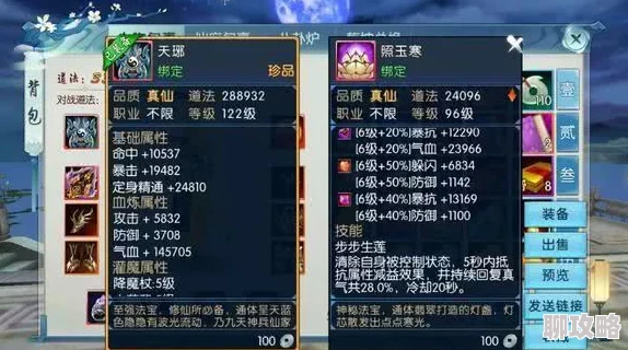 诛仙手游玄火鉴七脉会武：荣誉点兑换详解及网友评价汇总