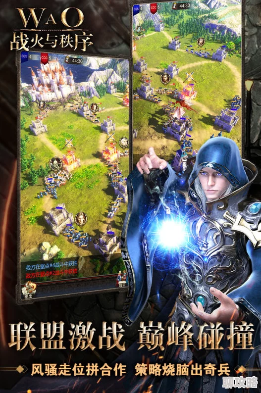 战火与秩序深度解析:排行榜系统功能及网友综合评价 战火与秩序深度解析:排行榜系统功能及网友综合评价