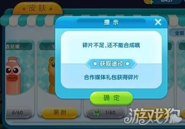 贪吃蛇在线手游皮肤系统详解及获取攻略：网友热评全面解析