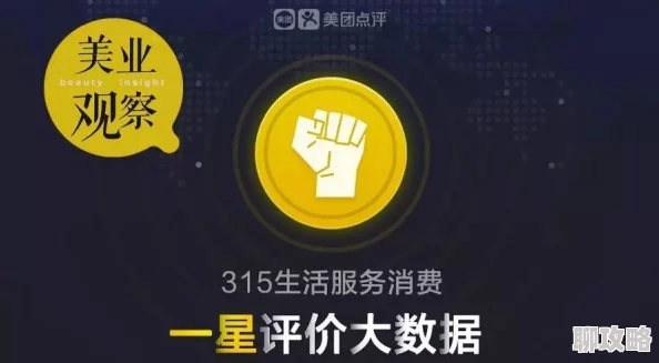 玖玖玖因产品质量问题引发消费者强烈不满售后服务差评不断面临巨大信任危机 玖玖玖因产品质量问题引发消费者强烈不满售后服务差评不断面临巨大信任危机