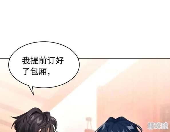 情敌每天都在变美火爆全网阅读量已破亿引千万网友热议