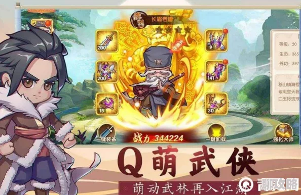 极致输出攻略来袭！全民武馆手游刀类武学完美搭配，网友热评精选