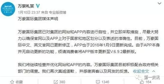 综合欧美日韩一区二区三区内容涉嫌违规已被举报正接受全面调查