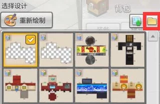 冒险岛2时装DIY系统全步骤流程详解，网友热评操作指南