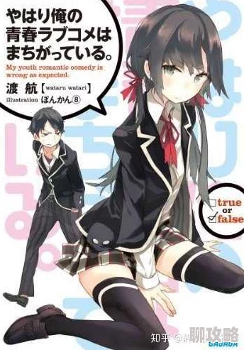 春物催眠之丝袜丽奴设定大胆引争议,网友评论褒贬不一 春物催眠之丝袜丽奴设定大胆引争议,网友评论褒贬不一