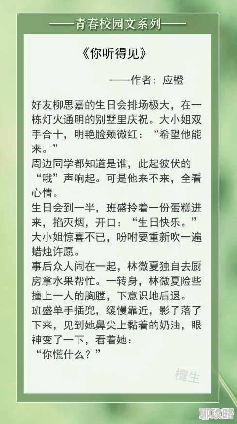 穿成校草的怂软娇花限时掉落番外甜蜜加倍 穿成校草的怂软娇花限时掉落番外甜蜜加倍