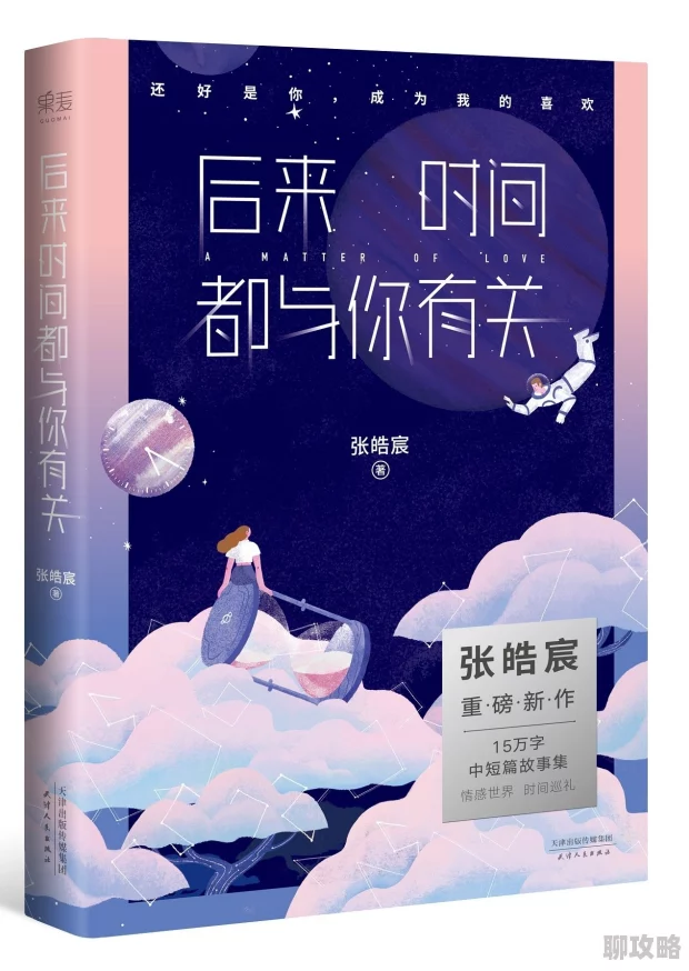 免费特级片画质差剧情烂浪费时间不要上当 免费特级片画质差剧情烂浪费时间不要上当