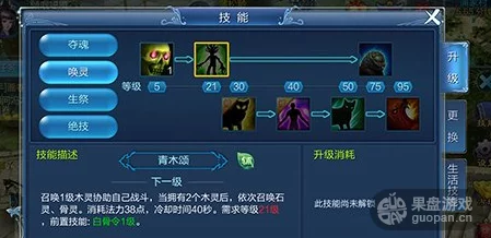 网友热评:倩女幽魂手游木妖属性深度剖析及实战作用详解攻略 网友热评:倩女幽魂手游木妖属性深度剖析及实战作用详解攻略