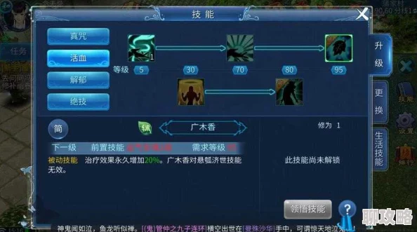 网友热评:倩女幽魂手游木妖属性深度剖析及实战作用详解攻略 网友热评:倩女幽魂手游木妖属性深度剖析及实战作用详解攻略