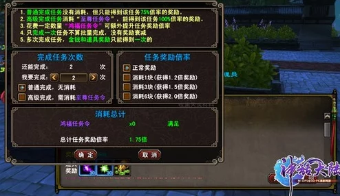 《无敌OL》5月16日11时新服活动震撼开启,网友热议期待满满! 《无敌OL》5月16日11时新服活动震撼开启,网友热议期待满满!