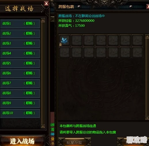 少年群英传兵法抢夺系统深度玩法解析,网友热议实战攻略 少年群英传兵法抢夺系统深度玩法解析,网友热议实战攻略