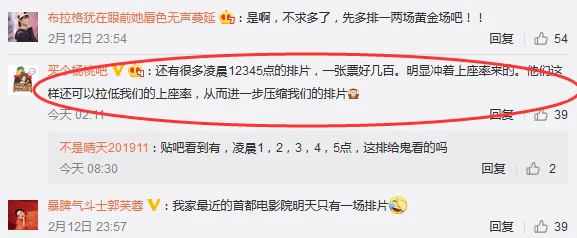 国产精品一区第二页涉嫌传播非法内容已被举报相关部门正在调查处理 国产精品一区第二页涉嫌传播非法内容已被举报相关部门正在调查处理