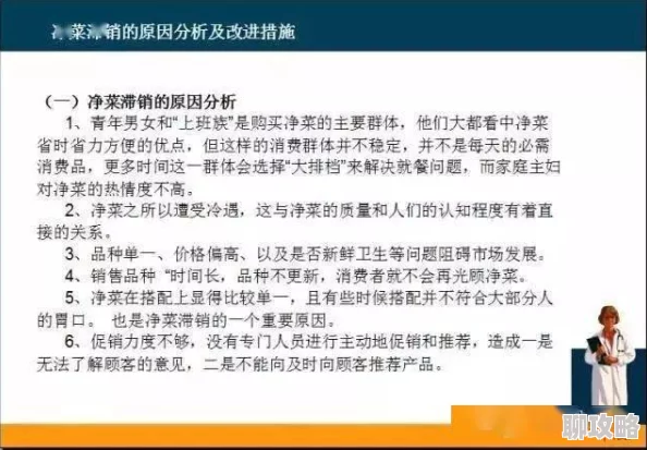 国产精品一区第二页涉嫌传播非法内容已被举报相关部门正在调查处理 国产精品一区第二页涉嫌传播非法内容已被举报相关部门正在调查处理
