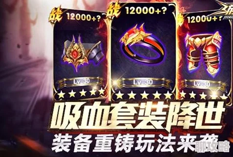 游龙英雄玩家反映：至尊橙色武器未收到，该如何解决？网友热议！