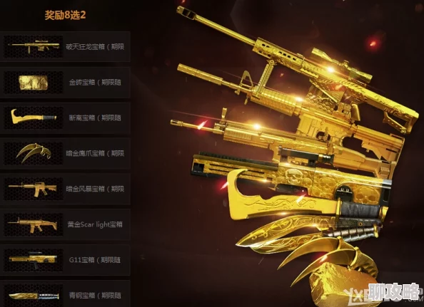 游龙英雄玩家反映：至尊橙色武器未收到，该如何解决？网友热议！