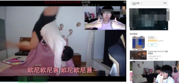 性姿势无遮挡的视频曝光严重侵犯隐私违法传播 性姿势无遮挡的视频曝光严重侵犯隐私违法传播
