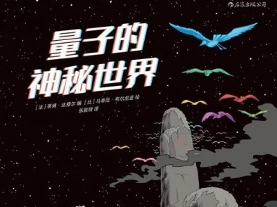 噜噜噜色惊现神秘代码或揭开宇宙终极奥秘 噜噜噜色惊现神秘代码或揭开宇宙终极奥秘