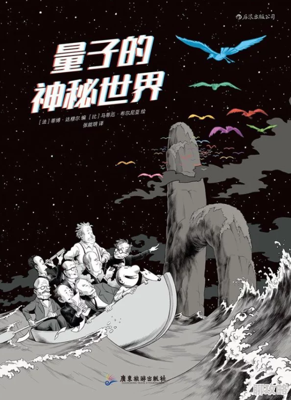 噜噜噜色惊现神秘代码或揭开宇宙终极奥秘 噜噜噜色惊现神秘代码或揭开宇宙终极奥秘